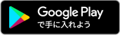 Download ScolioLife App